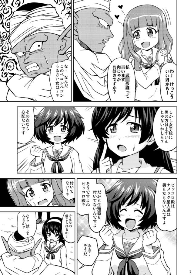 大洗女子学園にハチャメチャが押し寄せてくる