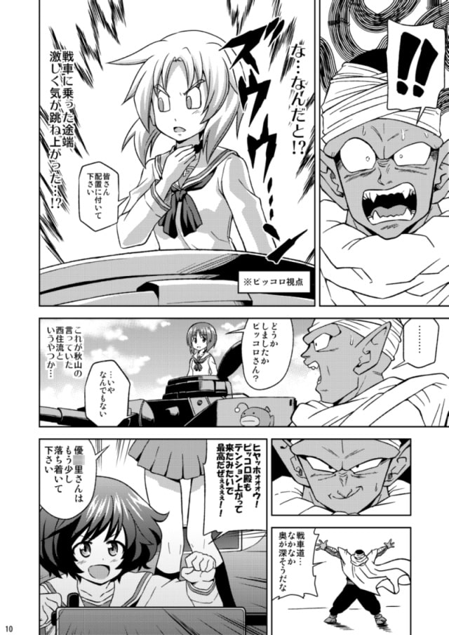 大洗女子学園にハチャメチャが押し寄せてくる