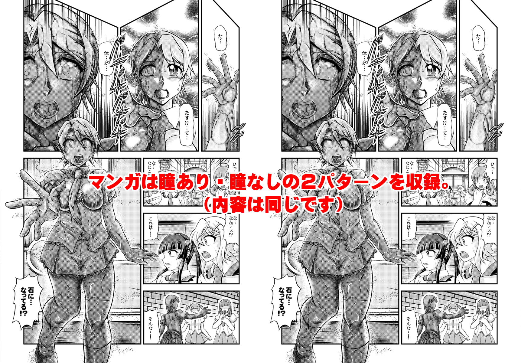 戦姫全滅 EP3:暁○歌・月○調