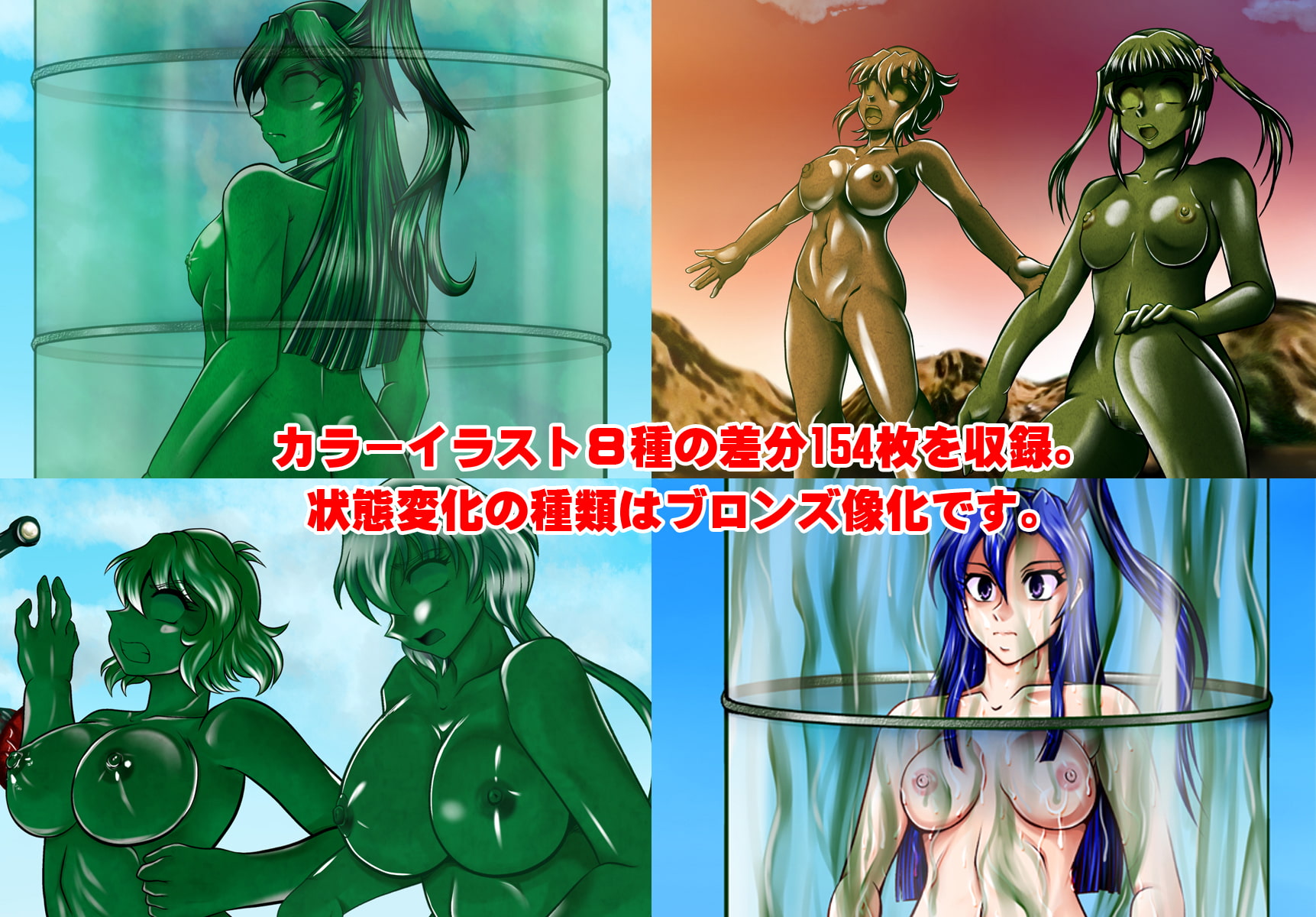 戦姫全滅 EP3:暁○歌・月○調