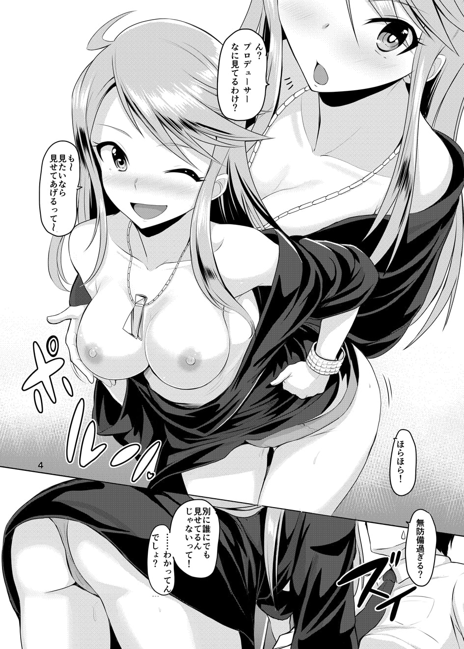 Blue [email protected]!