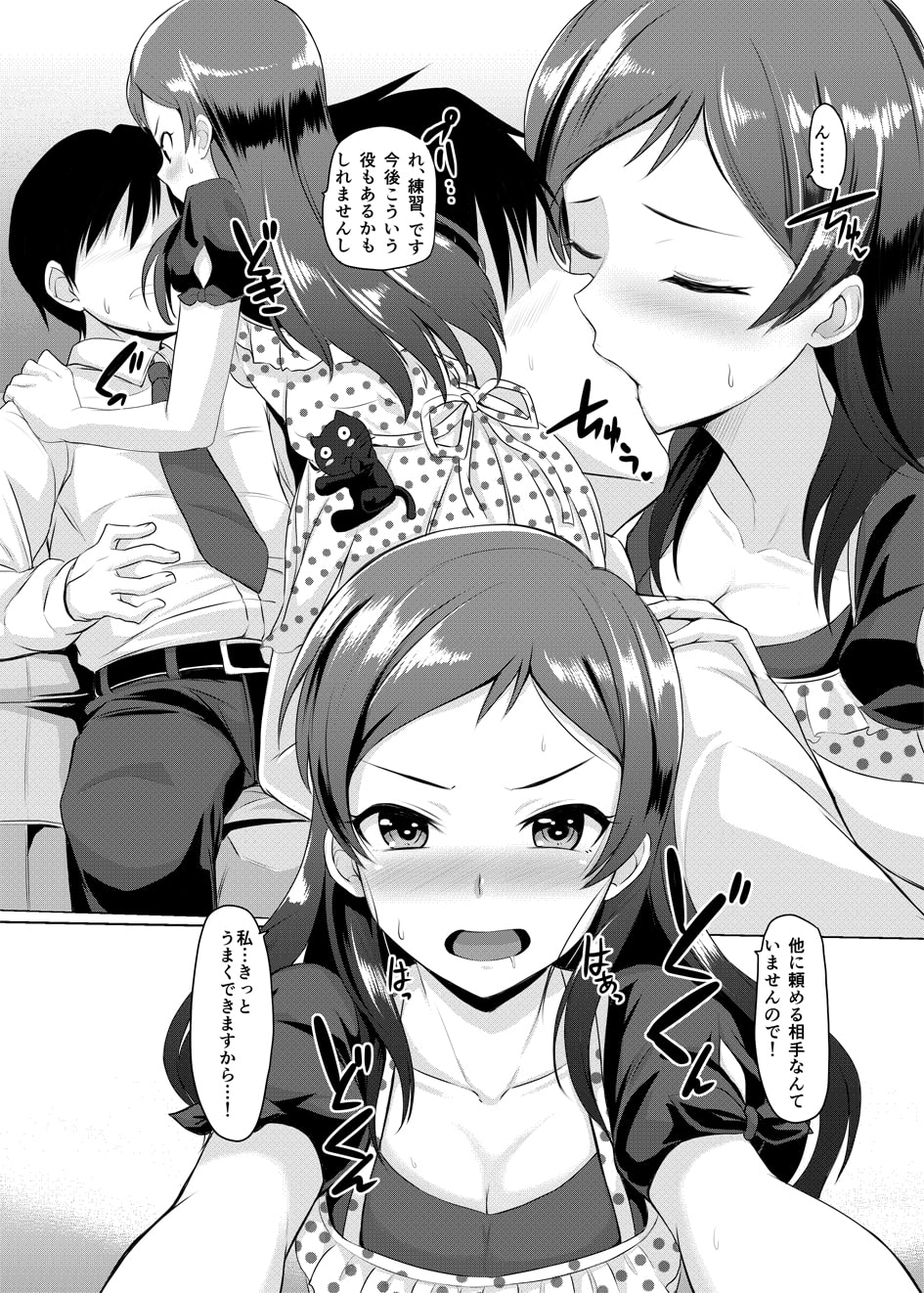 Blue [email protected]!