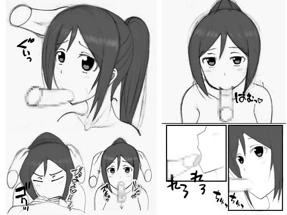 果南ちゃんと海でしたい!