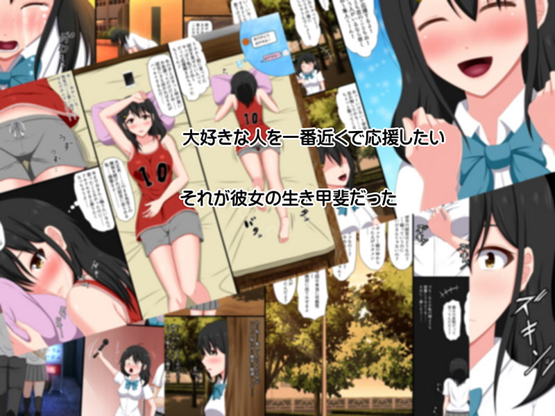 ごめんね。私、名前も知らないおじさんと……