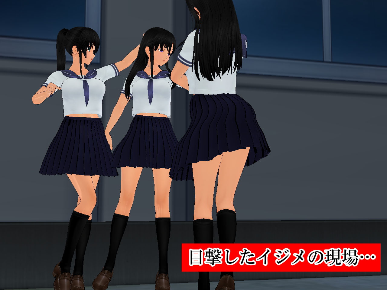 羞恥いじめ ～奴隷になった先輩～