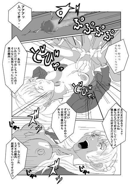 性転換倶楽部でずぽずぽ