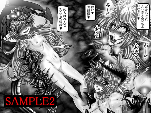 Dragon'sFall3-蛇姫転生-