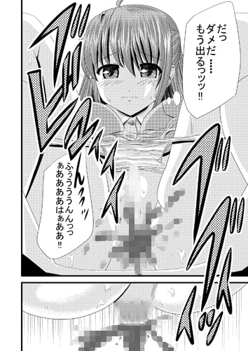 女子校トイレ盗撮Vol.05