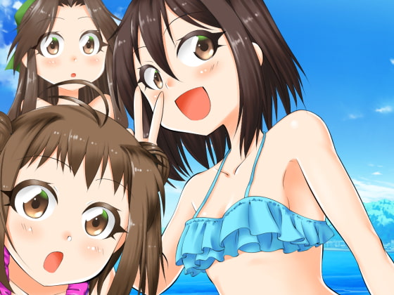 バンバンバカンス