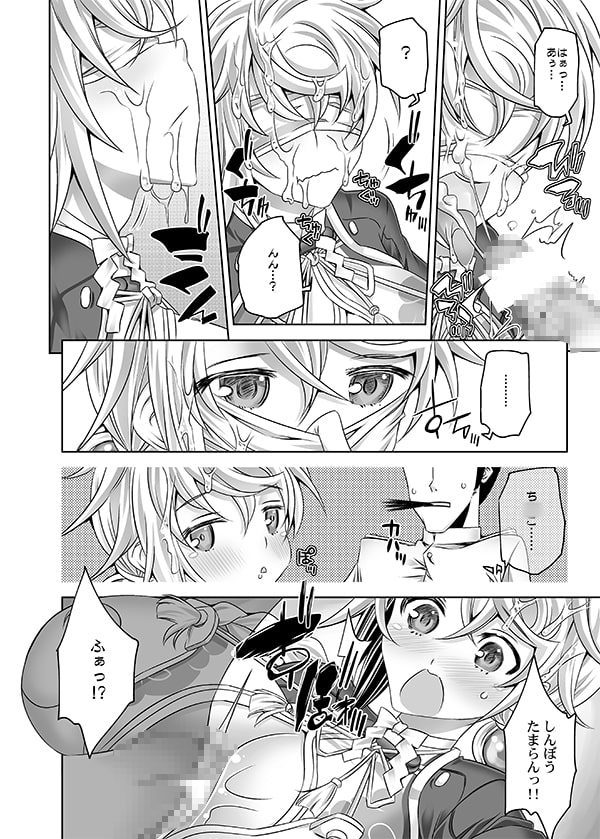 任務地は筺の中