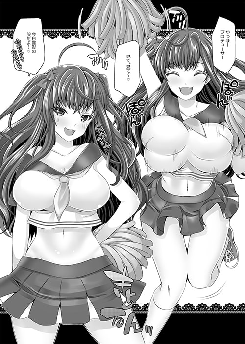 ばにちあしきにゃん!!