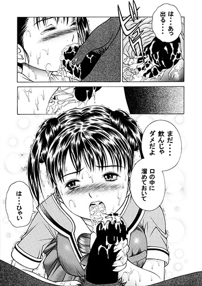 ちっちゃな伊織の今日は、何するの?