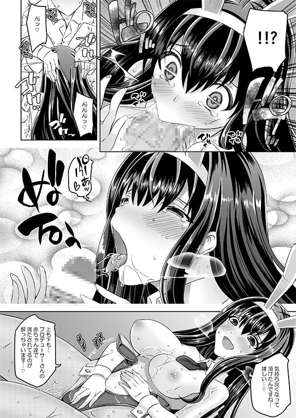 ばにちあふみふみ