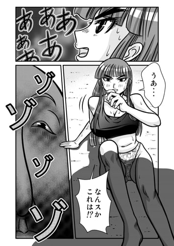 未知の駅西日本編セット