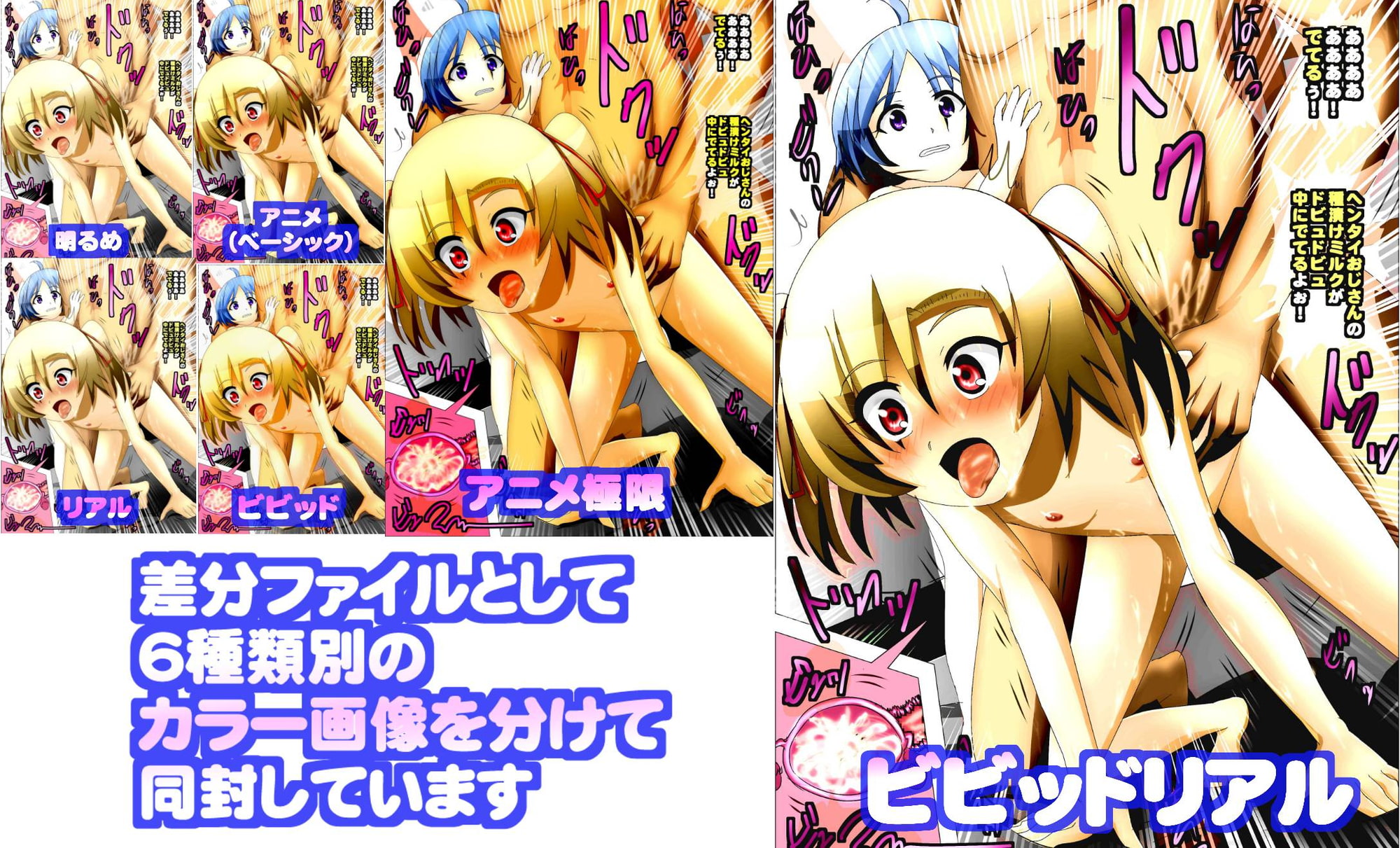 超絶援交ビッチの2年生と4年生の姉妹 VSおじさんのプライドの戦い ～貸し切り和室での援交の主導権はゆずれない!!～