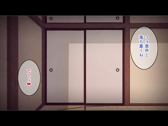 押入彼女(+過去3作品本編サンプル同梱)