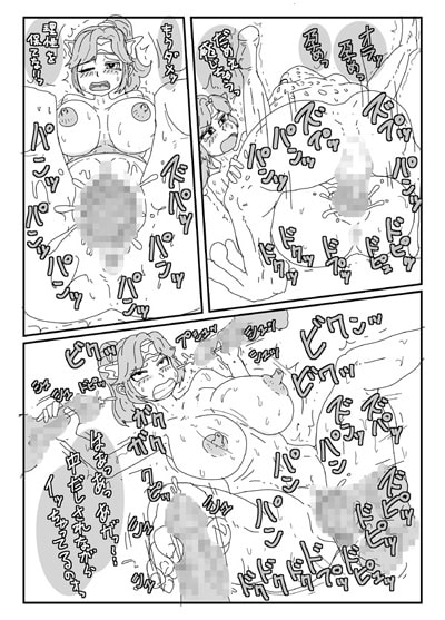 女僧侶さんが発情したトロールの群れに囲まれてしまいました。