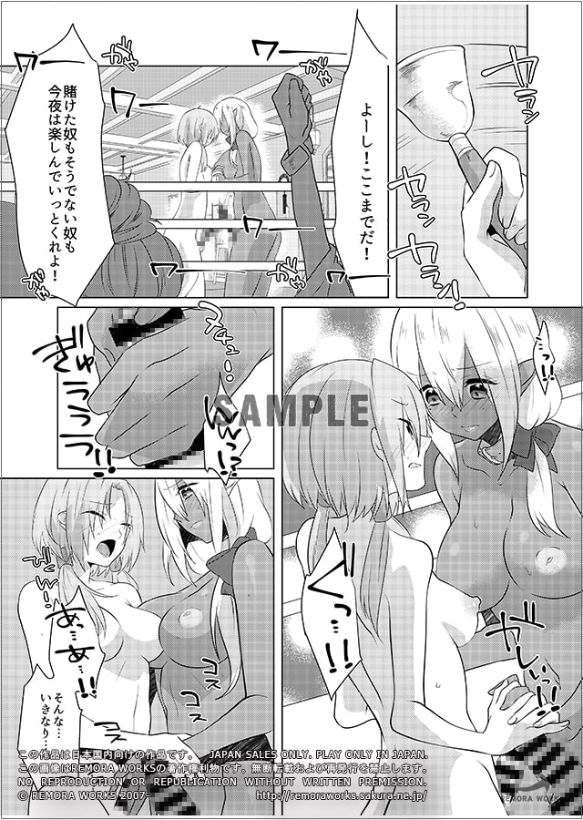 FUTACOLO CO -BROTHEL-