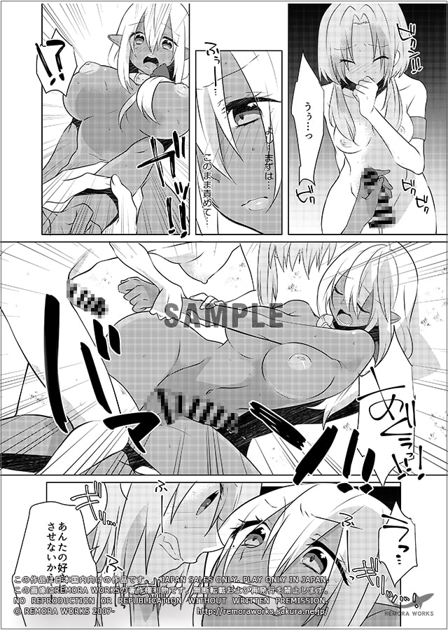 FUTACOLO CO -BROTHEL-