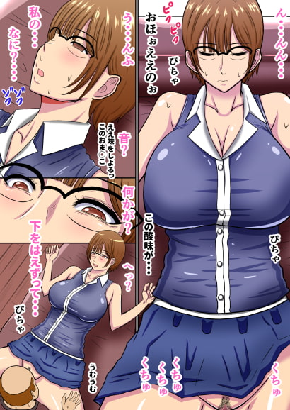 嫁は義理の父に寝取られる…