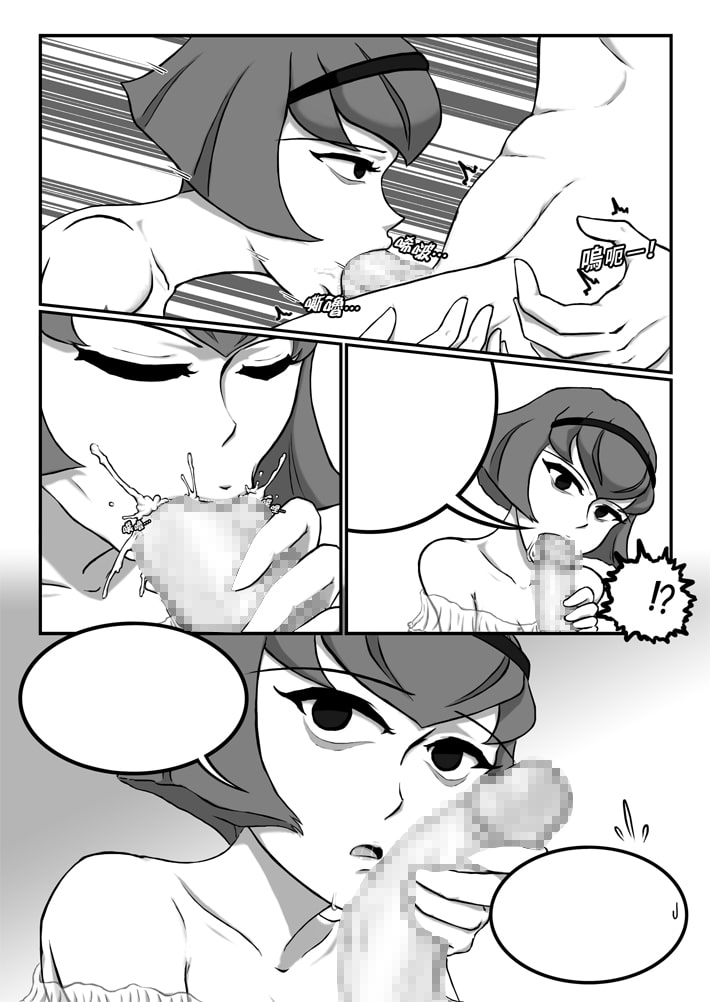 Do Androids Have Electric Lust?