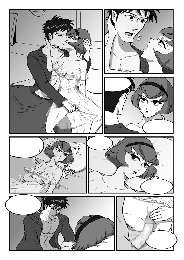 Do Androids Have Electric Lust? 英語版