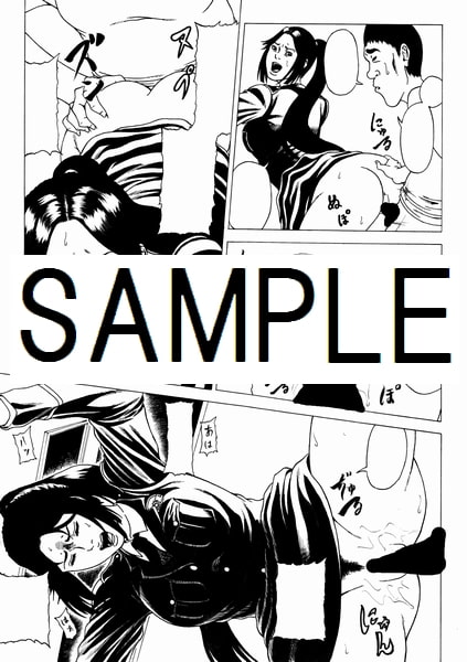 都合のいい女 とある女警官の場合