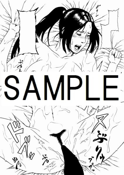 都合のいい女 とある女警官の場合