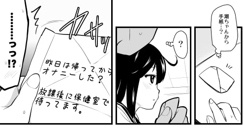 自撮り好きの潮ちゃん