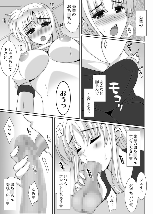 キモチイイコト。