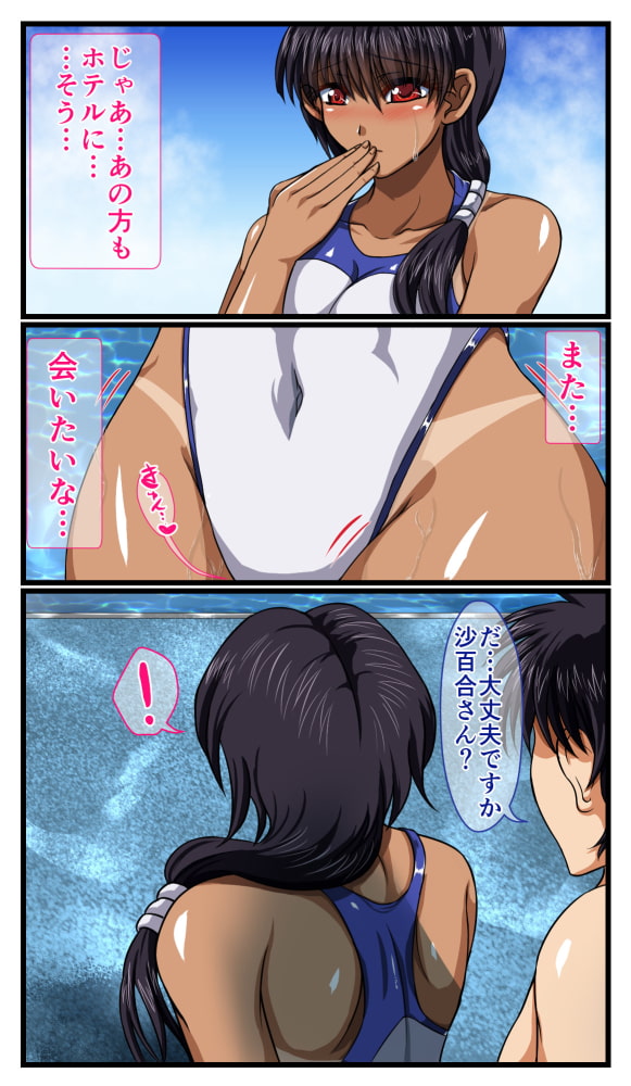 SweetEdda vol.EX01 せっくすへぶん