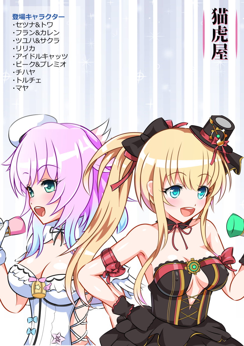 竜王女リベンジ杯 おかわり