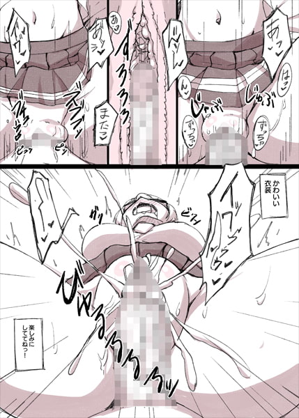 春情ヨーソロー