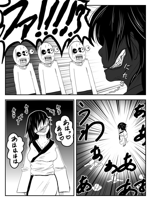 口裂け女が私綺麗?って聞いてきたから犯しました
