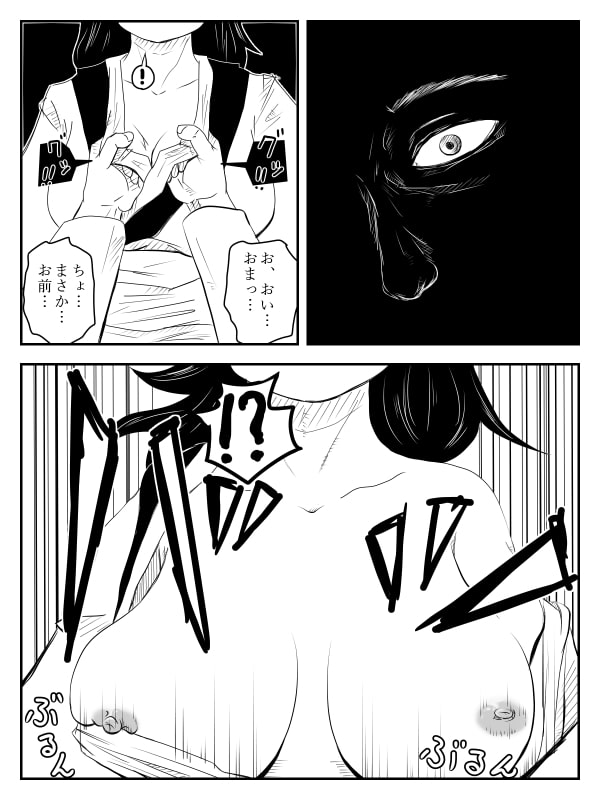 口裂け女が私綺麗?って聞いてきたから犯しました