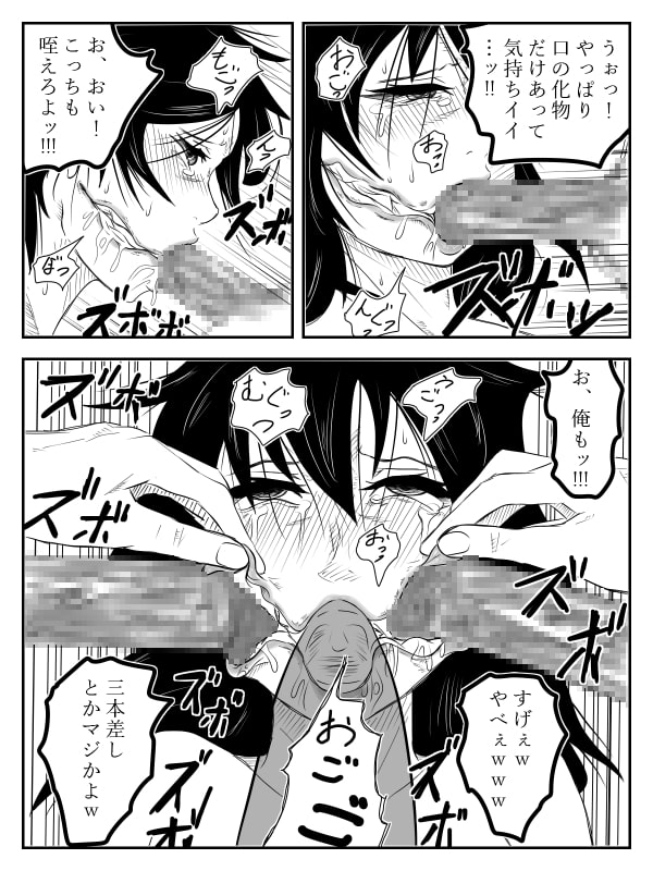 口裂け女が私綺麗?って聞いてきたから犯しました