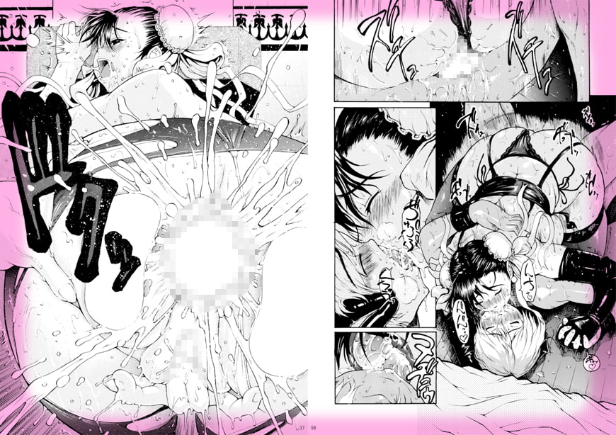 ふしだらな蜜月 ～ぱおぱお復活祭+a～