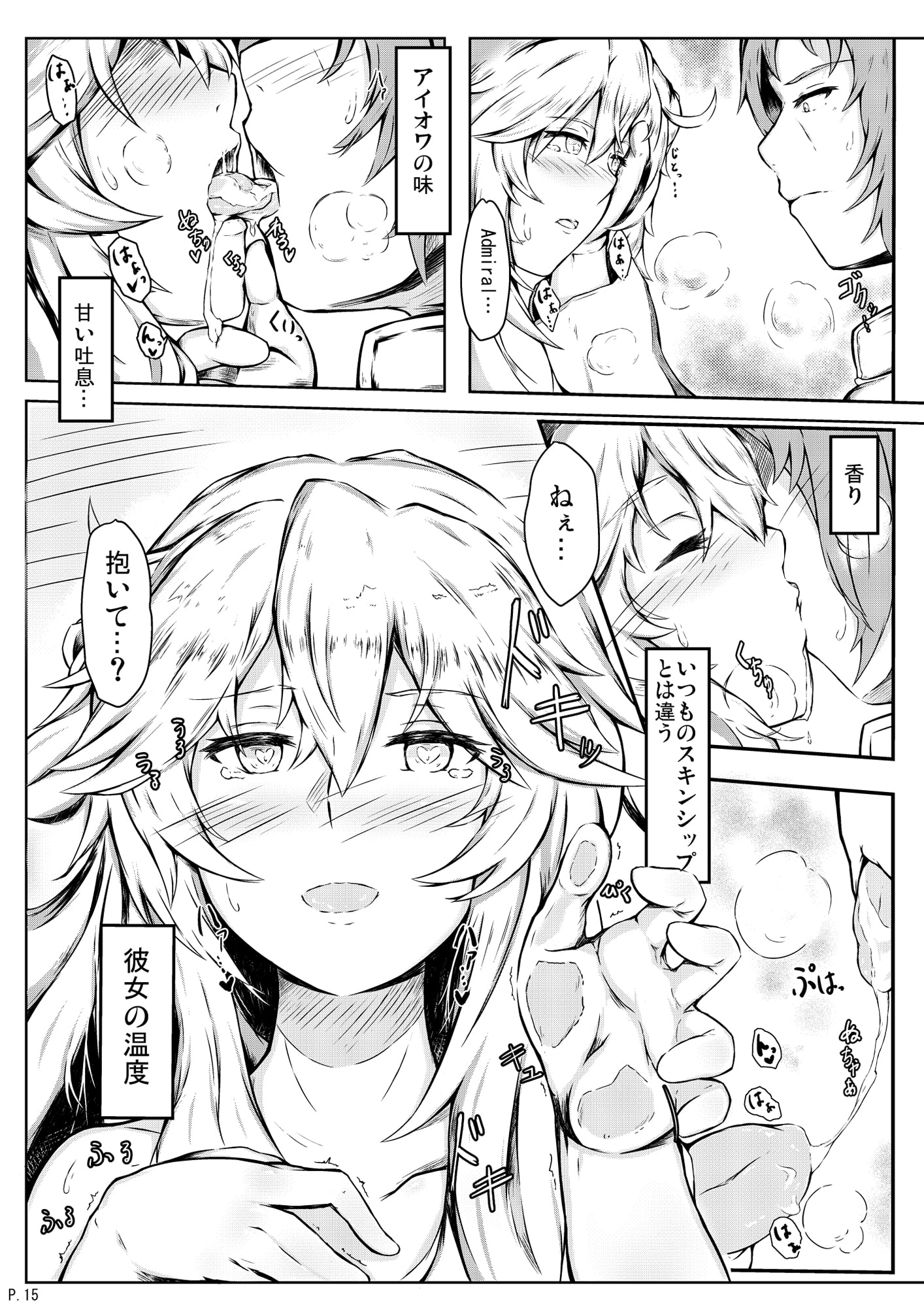 HEY!!ナイトバトルを始めまショ!!