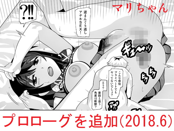 ヒモに摂取されてたギャルを助けたら求婚された