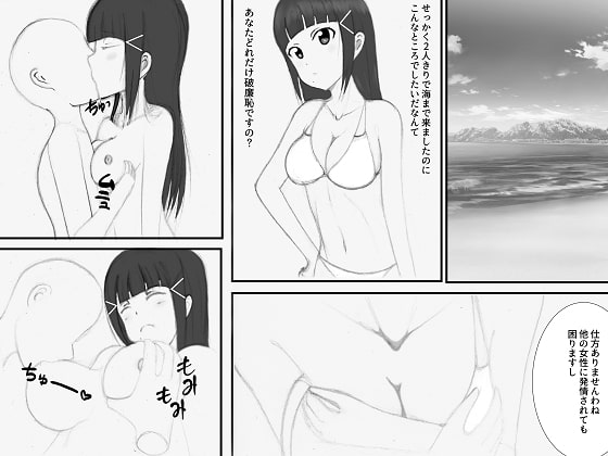 ダイヤさんと海でしたい!
