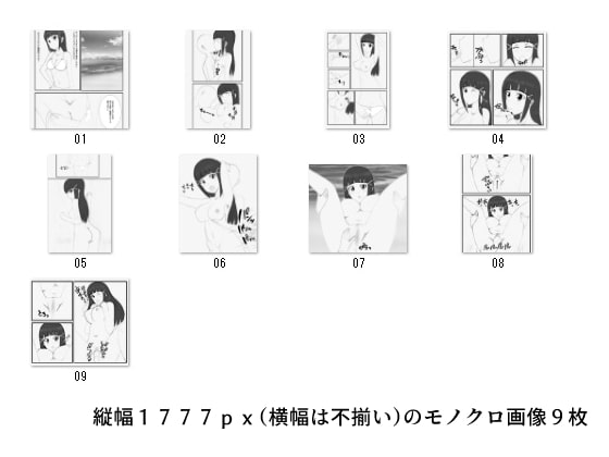 ダイヤさんと海でしたい!