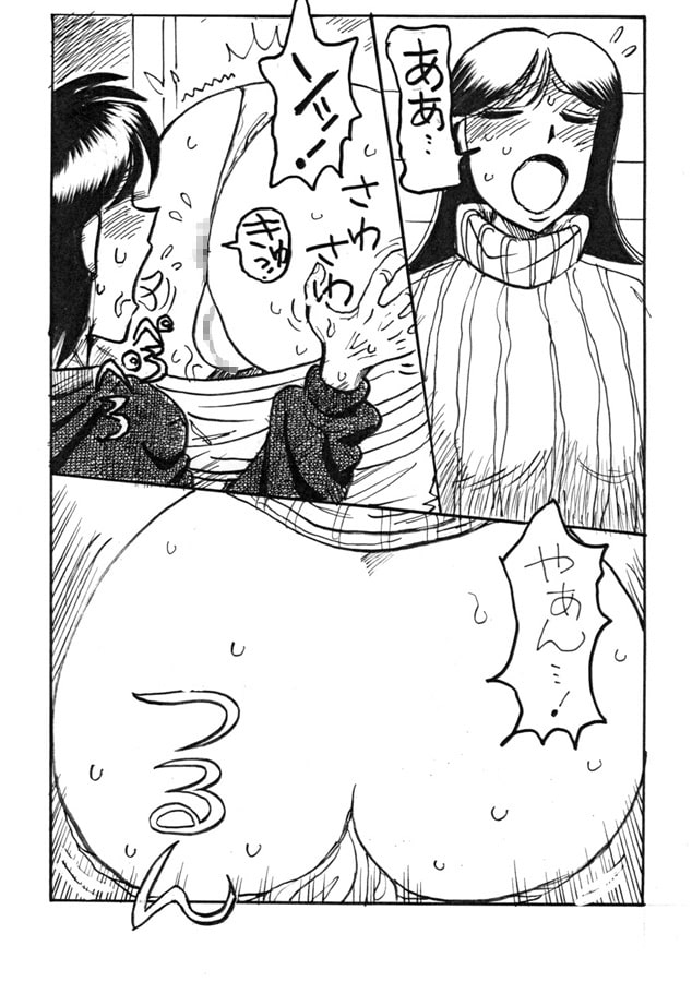 大好き ママのお尻