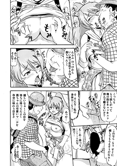 水堂茜の性欲処理係り