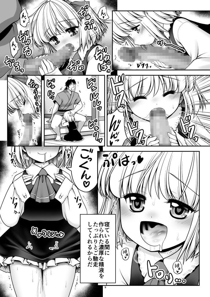 そんなアナタに甘えさせて