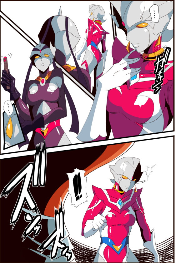 銀河の女神ネティスVI