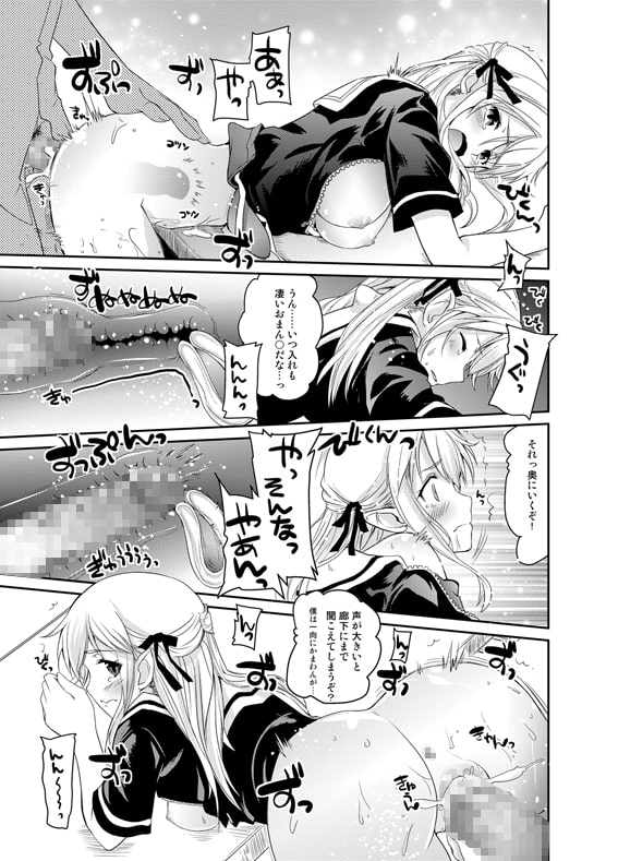 エルフっていうのは!