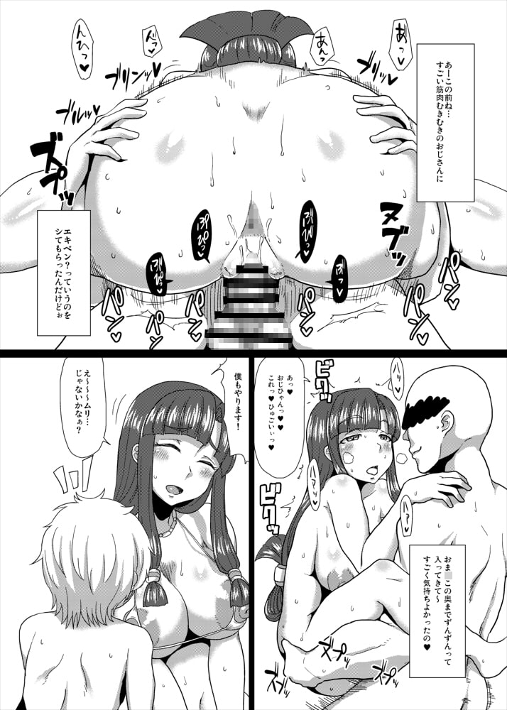 続!サーヤ・シンドローム