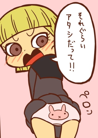 SさんとMさんと+1