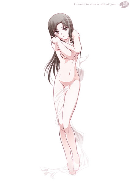 貴女の全てを描きたい:色艶書