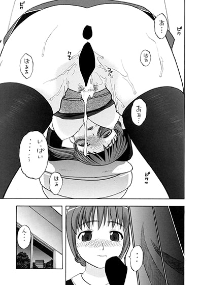 あやかさぁ～ん!!